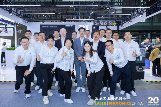Photonics China (2)