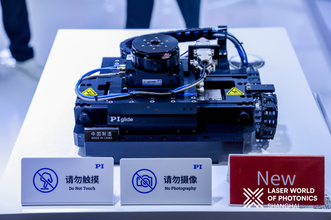 laser_world_of_pho_china_a_311_v_621