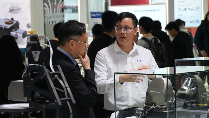 Laser World of Photonics China 2026